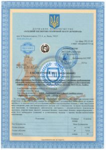 Експертний звіт (позитивний)_page-0001