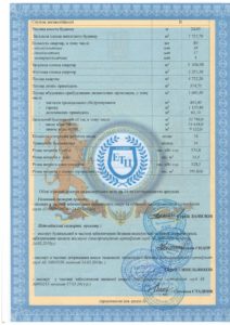 Експертний звіт (позитивний)_page-0002