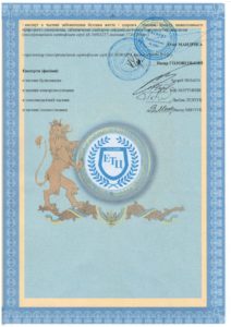Експертний звіт (позитивний)_page-0003