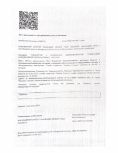 Містобудівні умови та обмеження_page-0001
